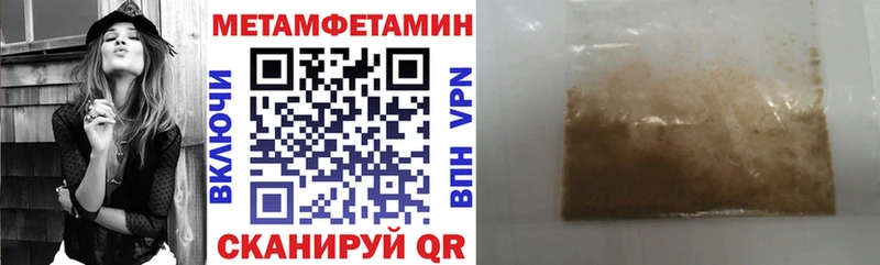 купить наркотики сайты  ссылка на мегу как зайти  АМФ Premium  Хилок 