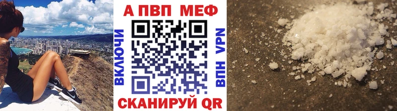 A PVP Crystall ссылка на мегу сайт Хилок