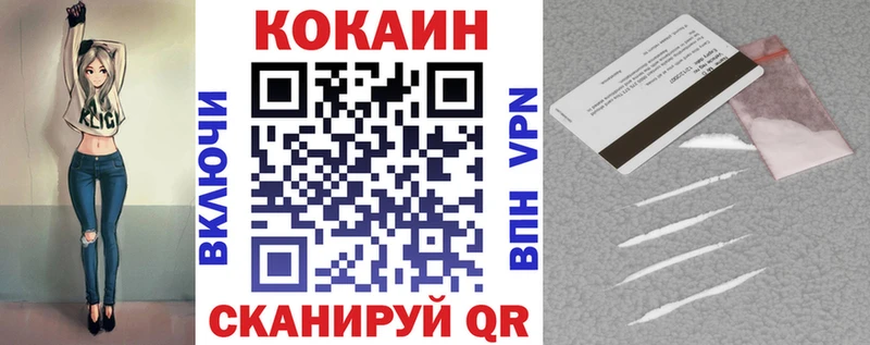 Cocaine 98%  MEGA онион  Хилок 