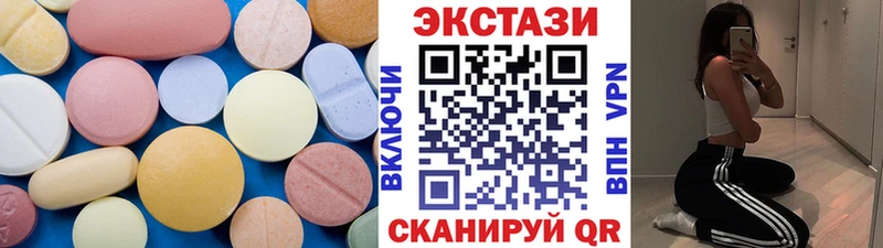 ЭКСТАЗИ 280 MDMA  OMG ТОР  Хилок 