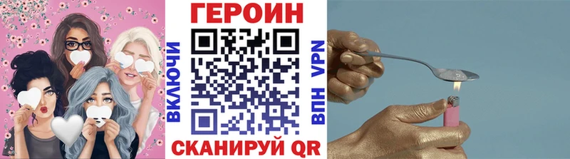 площадка телеграм  Хилок  ГЕРОИН хмурый 