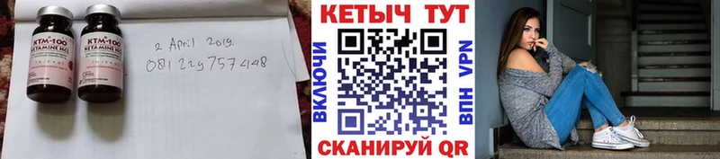 даркнет сайт  Хилок  Кетамин VHQ 