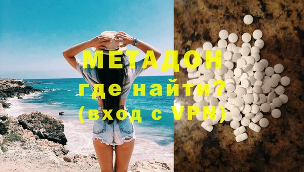 альфа пвп Абдулино