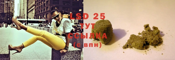 марки lsd Абаза