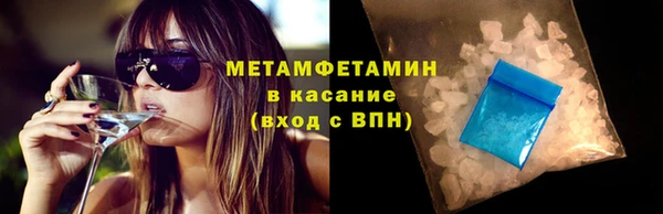 марки lsd Абаза
