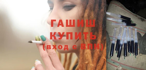 мескалин Абинск