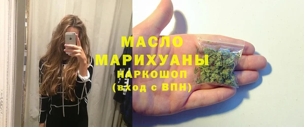 мескалин Абинск