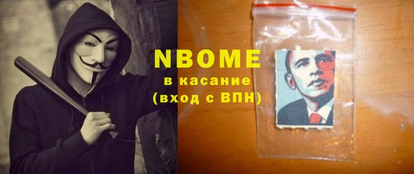 альфа пвп Абдулино