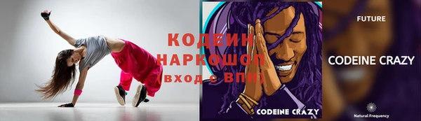 мескалин Абинск