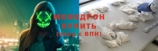 мескалин Абинск