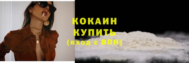 мескалин Абинск