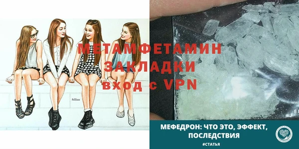 марки lsd Абаза
