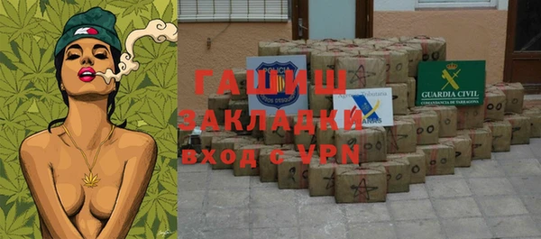 марки lsd Абаза