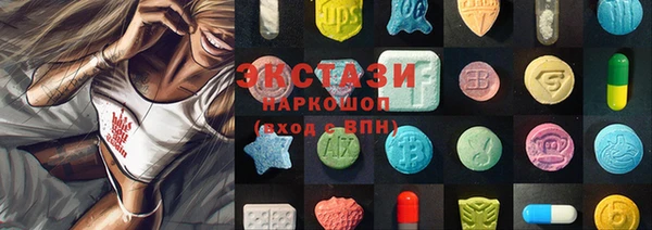марки lsd Абаза