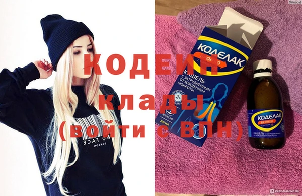 мескалин Абинск