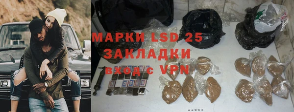 марки lsd Абаза