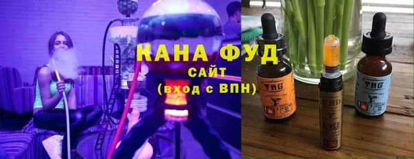марки lsd Абаза