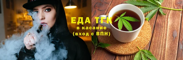 мескалин Абинск