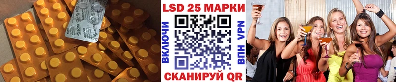 Лсд 25 экстази кислота  Хилок 