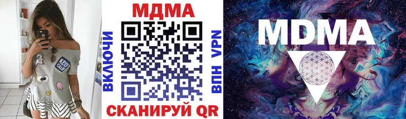 дарк нет формула Хилок MDMA VHQ купить