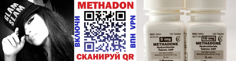 купить   Хилок  кракен tor  Метадон VHQ 