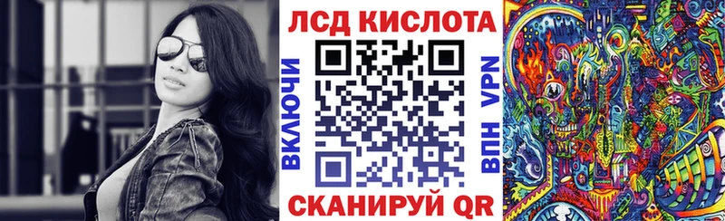 Марки N-bome 1,8мг  Хилок 