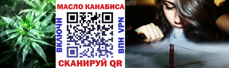 Дистиллят ТГК вейп  Хилок 